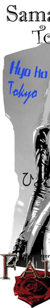 Jess Corbin Fallen rose the one 